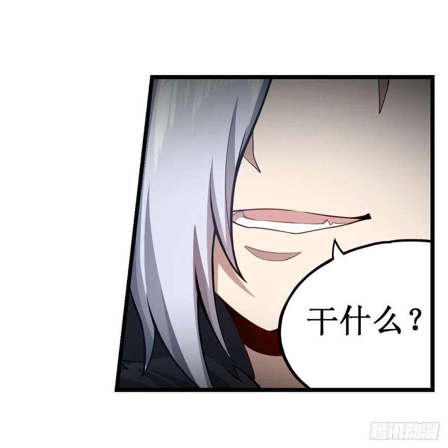无限使徒与十二战姬226话 最好有事