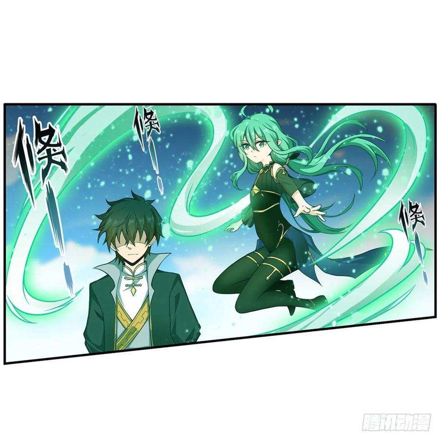 无限使徒与十二战姬226话 最好有事