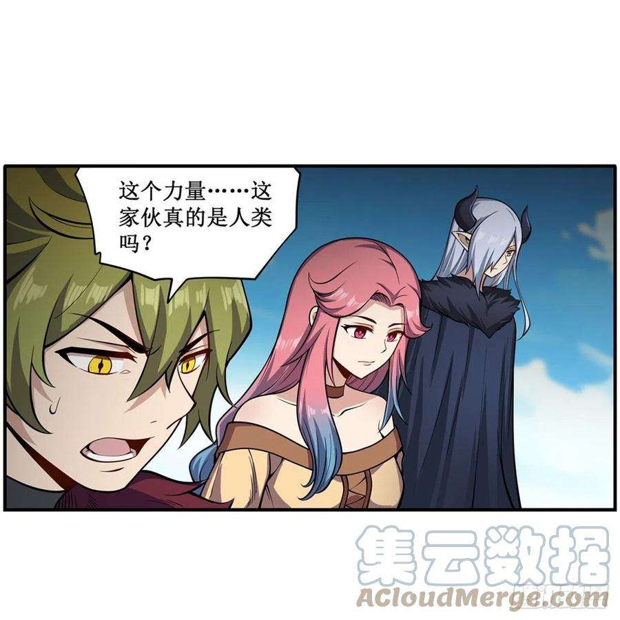 无限使徒与十二战姬226话 最好有事
