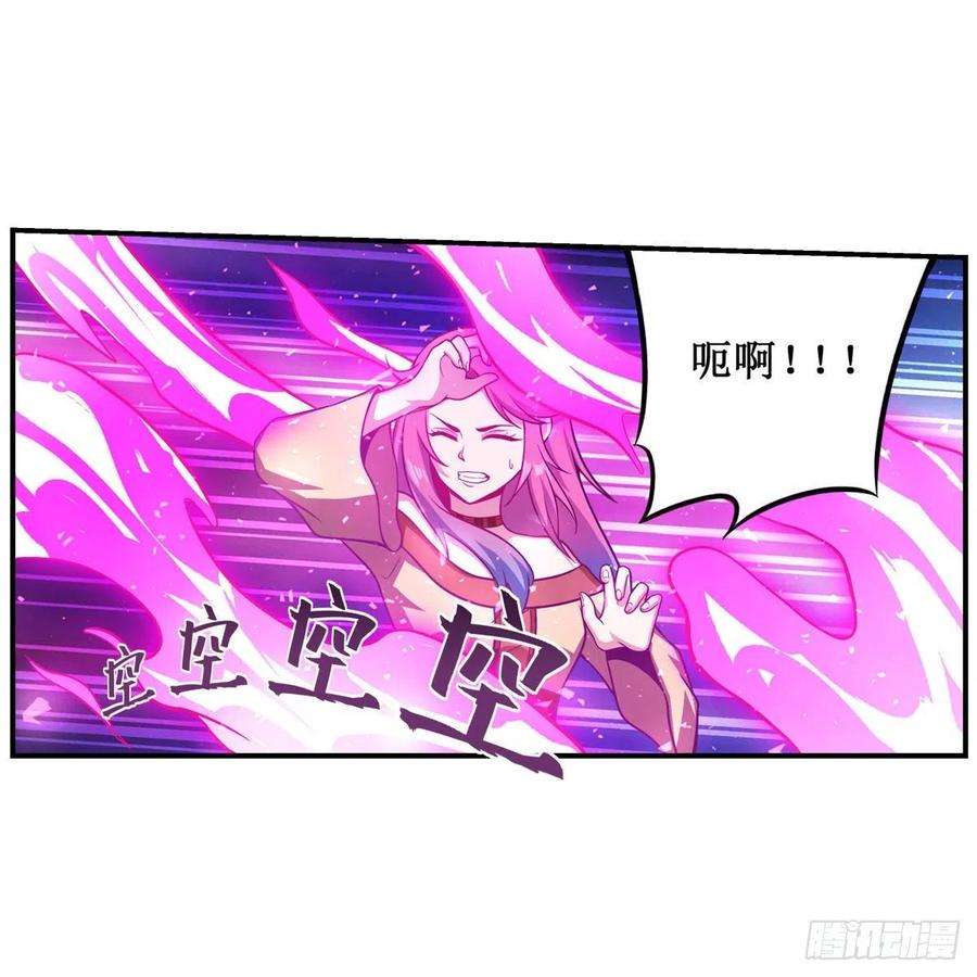 无限使徒与十二战姬227话 狐假虎威
