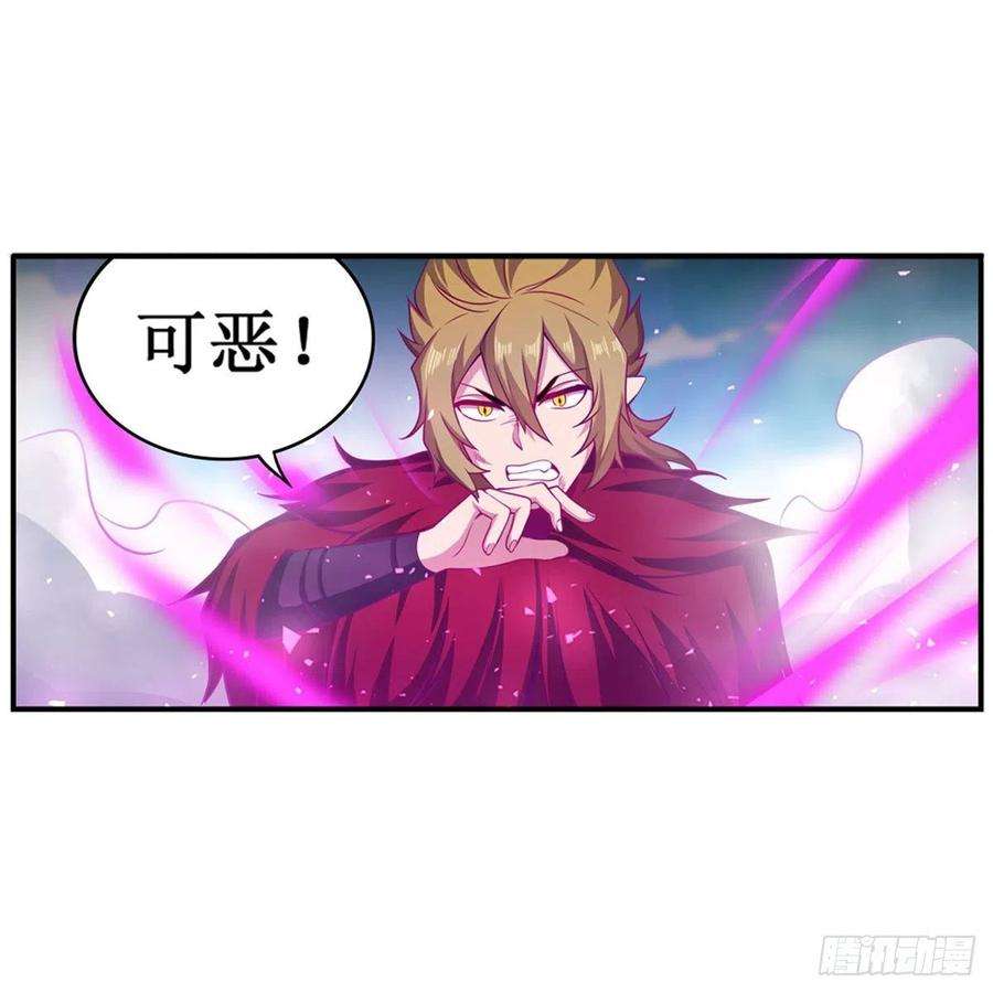 无限使徒与十二战姬227话 狐假虎威