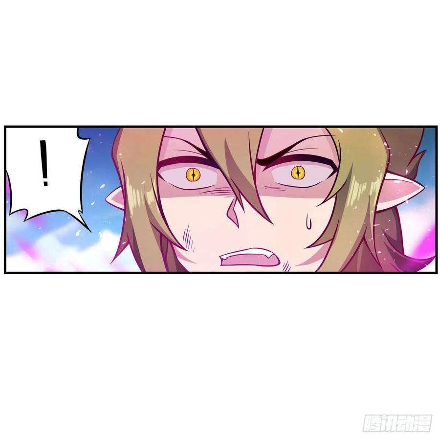 无限使徒与十二战姬227话 狐假虎威