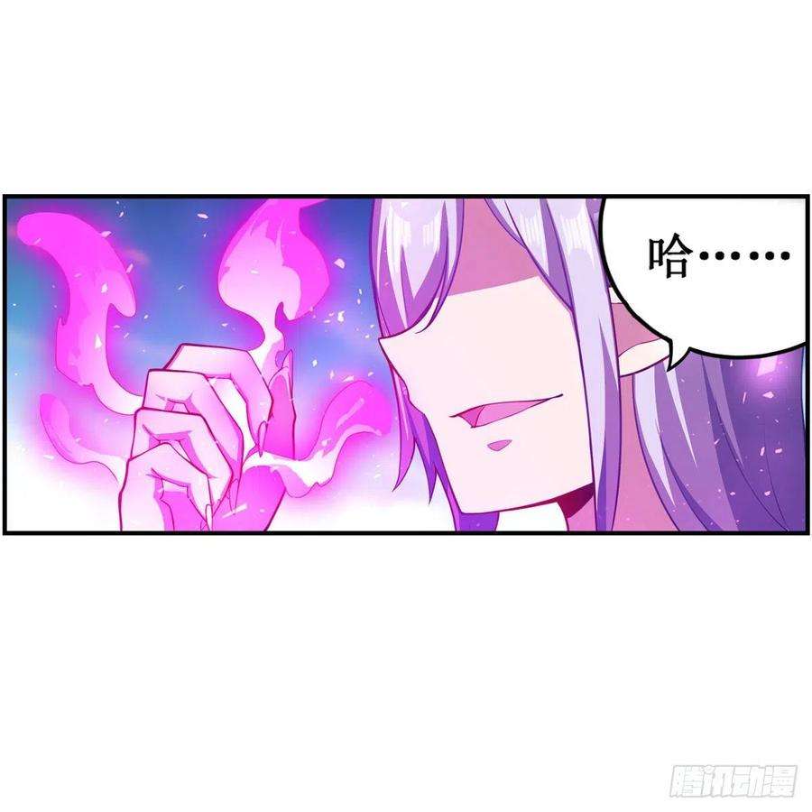 无限使徒与十二战姬227话 狐假虎威