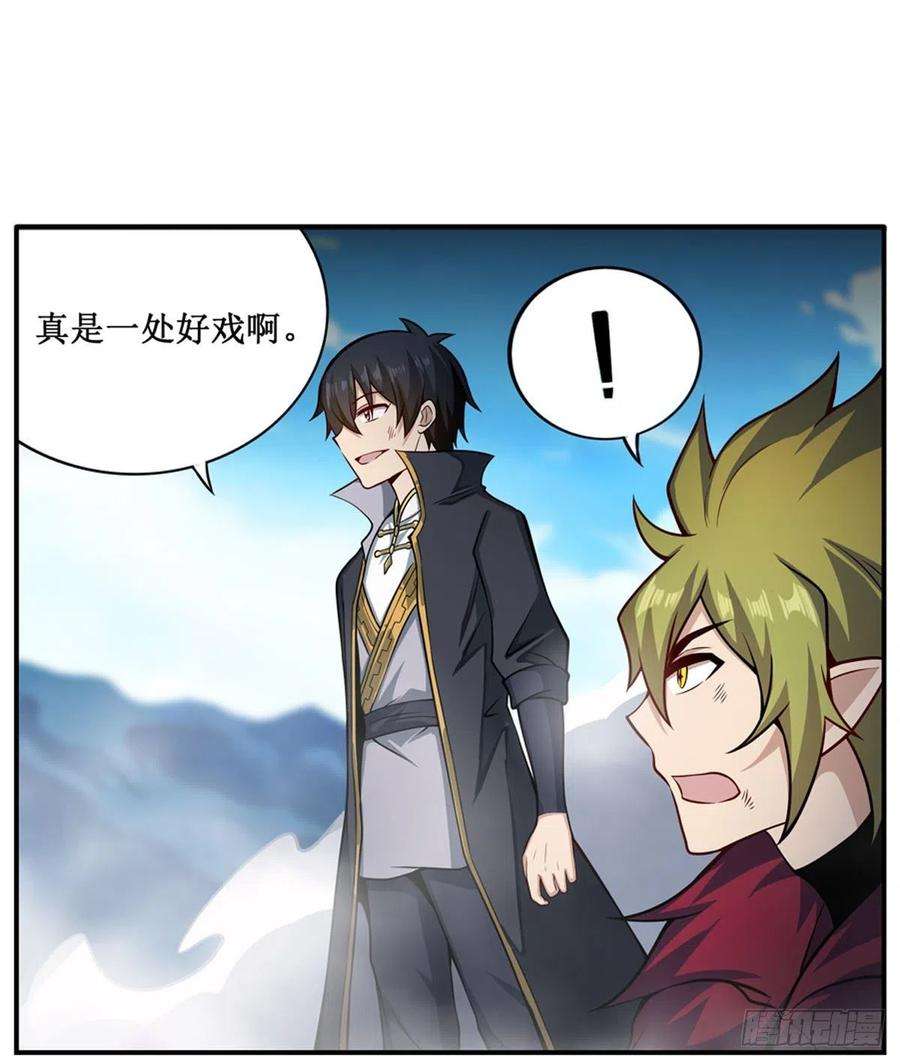 无限使徒与十二战姬227话 狐假虎威
