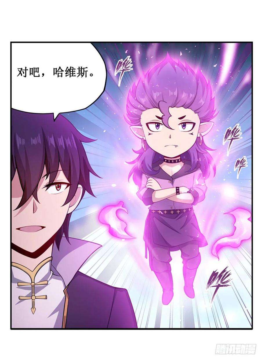 无限使徒与十二战姬227话 狐假虎威