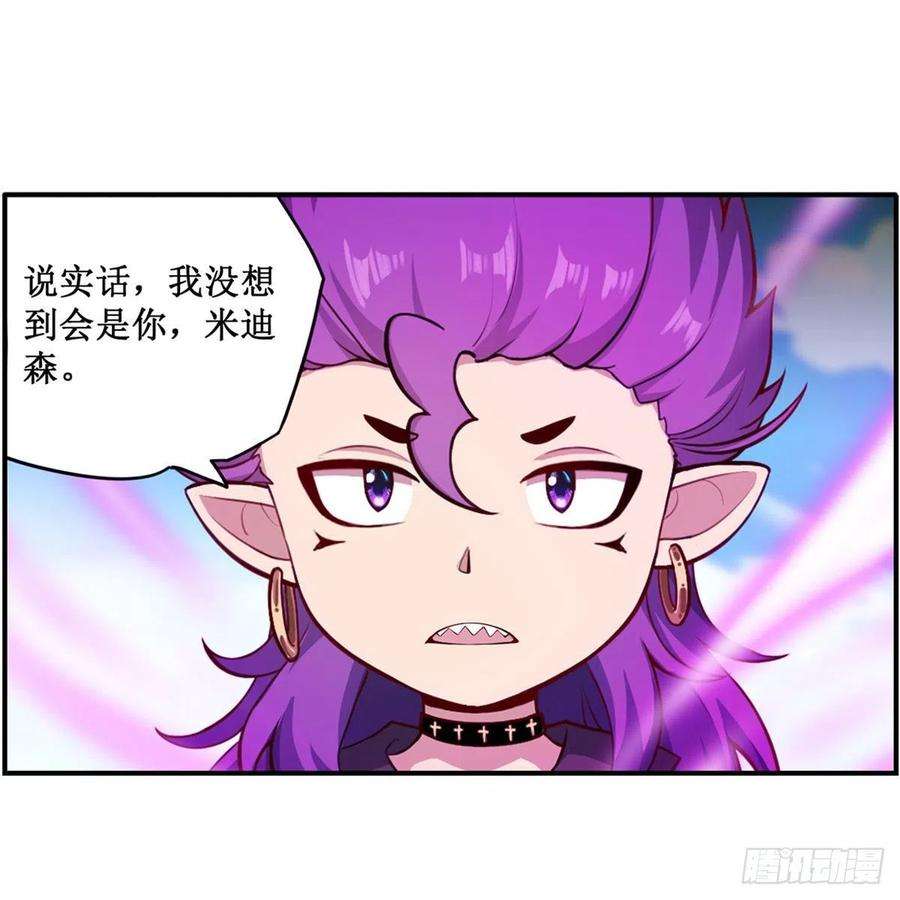 无限使徒与十二战姬227话 狐假虎威