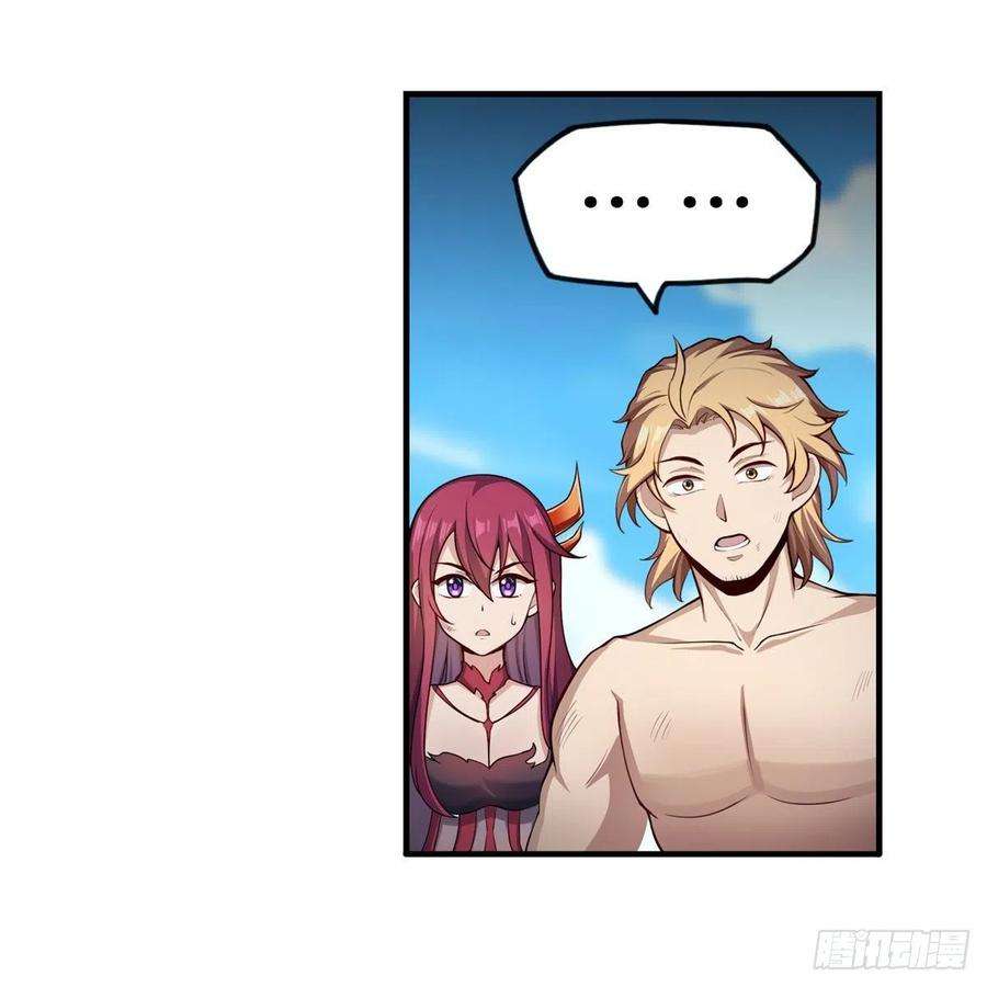 无限使徒与十二战姬227话 狐假虎威