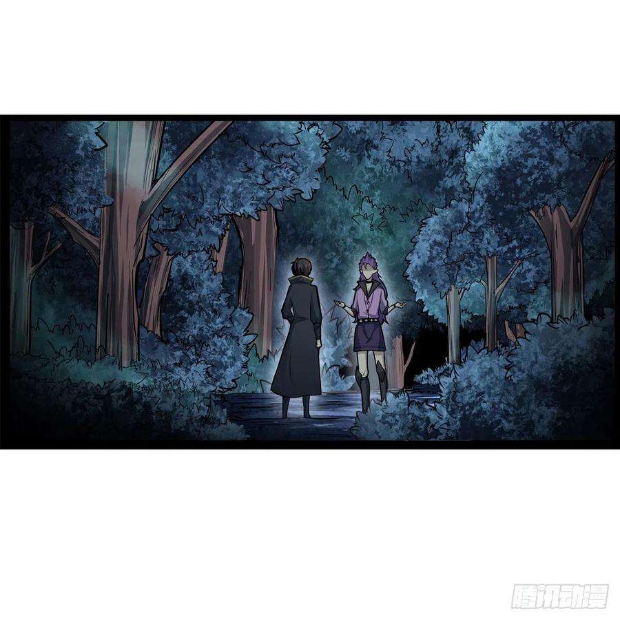 无限使徒与十二战姬227话 狐假虎威