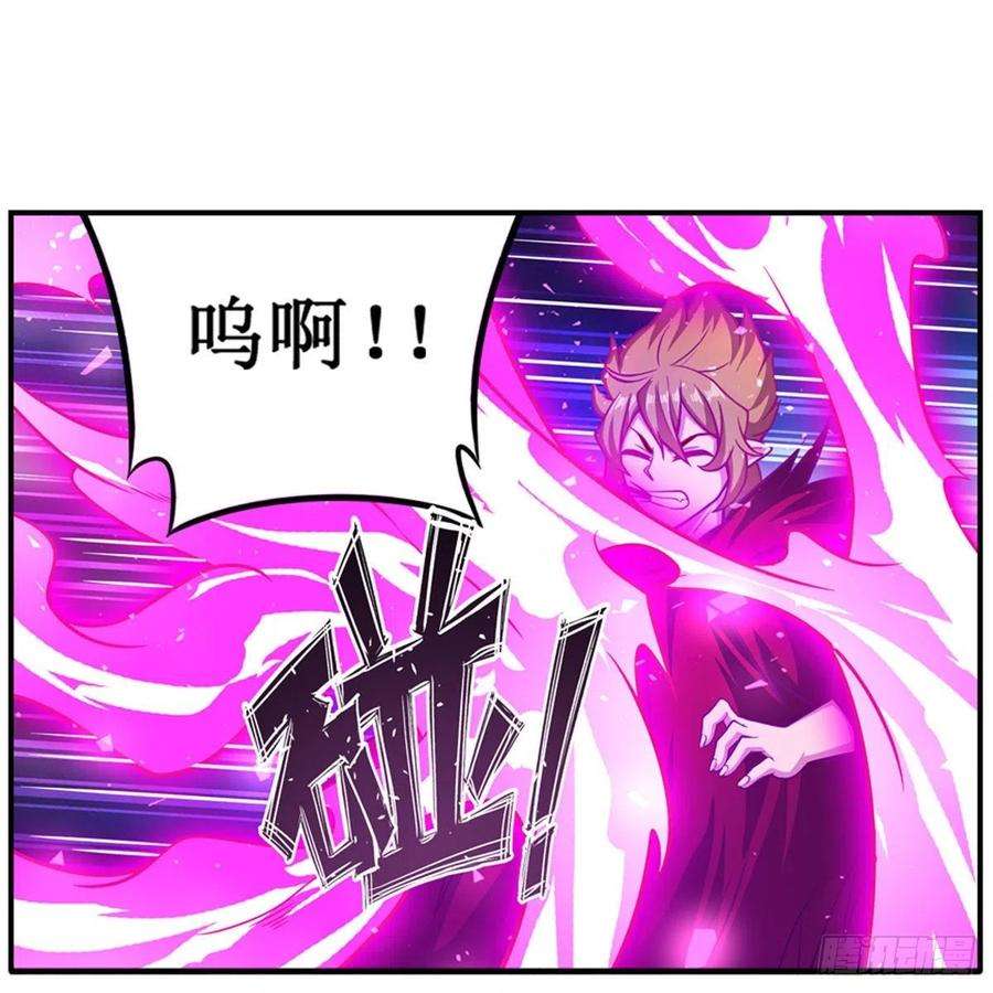 无限使徒与十二战姬227话 狐假虎威