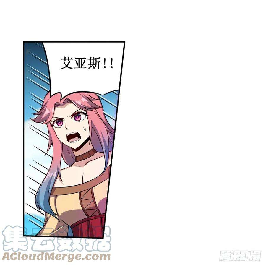 无限使徒与十二战姬227话 狐假虎威
