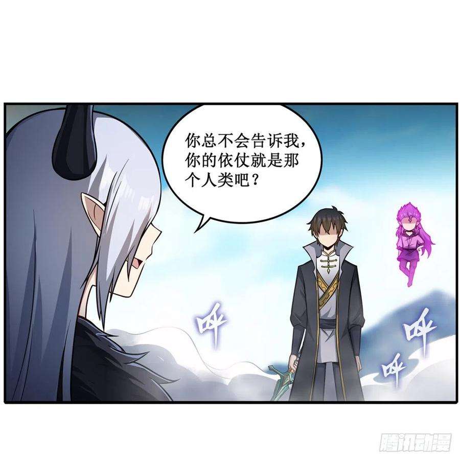 无限使徒与十二战姬228话 被窃取的神格