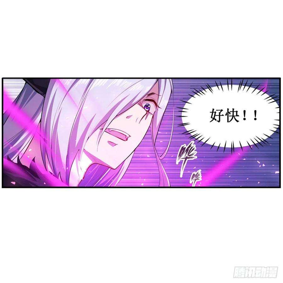 无限使徒与十二战姬228话 被窃取的神格