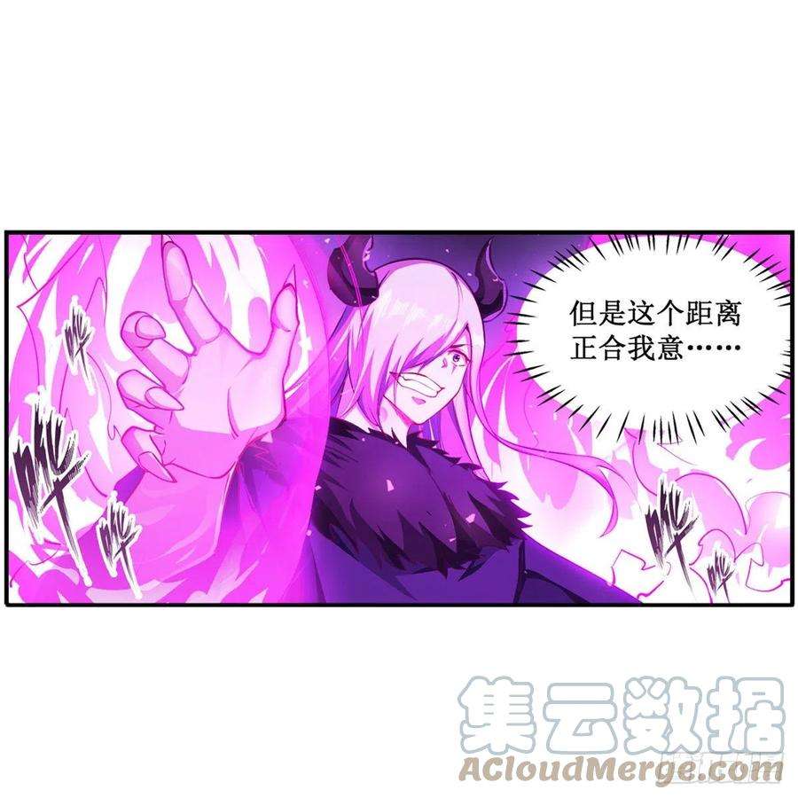 无限使徒与十二战姬228话 被窃取的神格