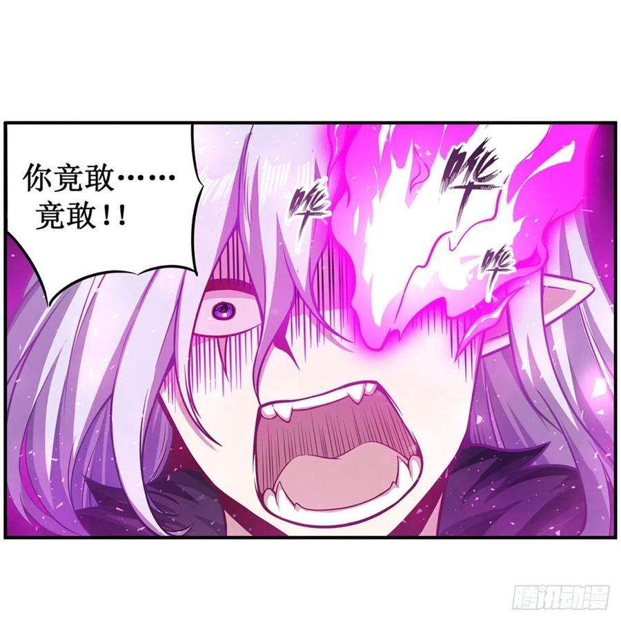 无限使徒与十二战姬228话 被窃取的神格