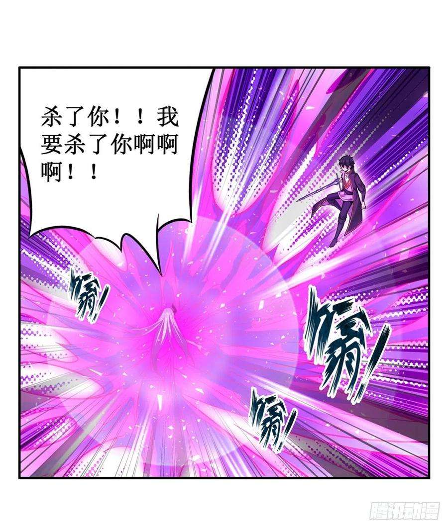 无限使徒与十二战姬228话 被窃取的神格