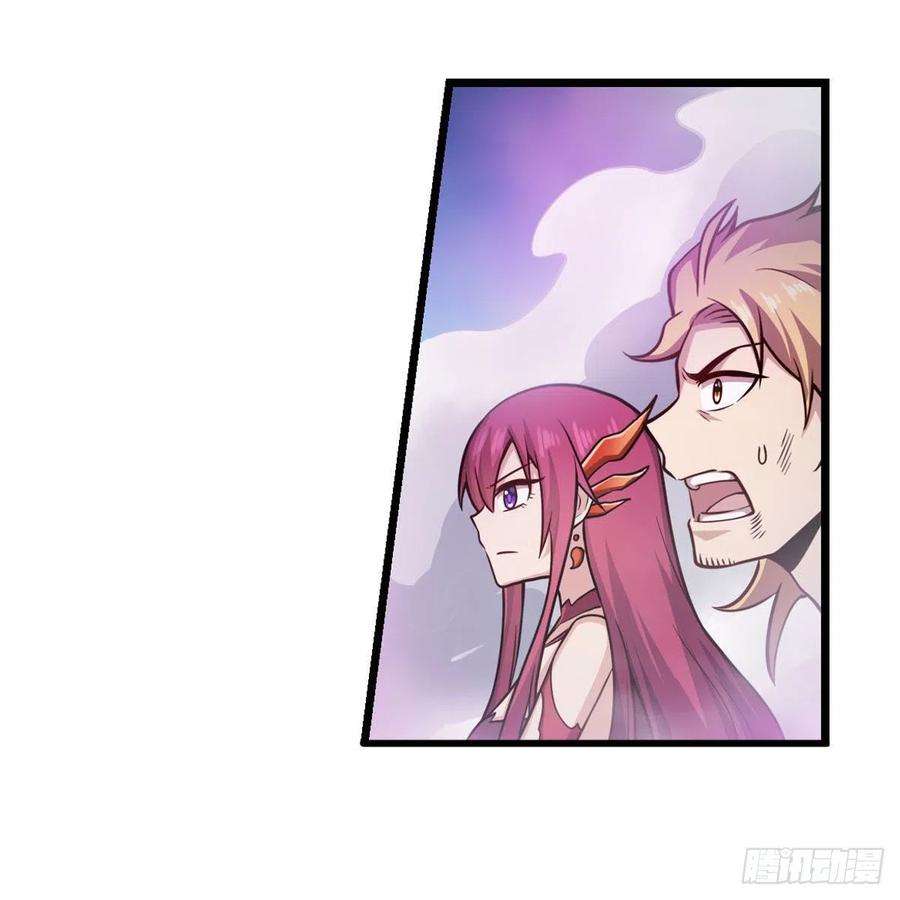 无限使徒与十二战姬228话 被窃取的神格