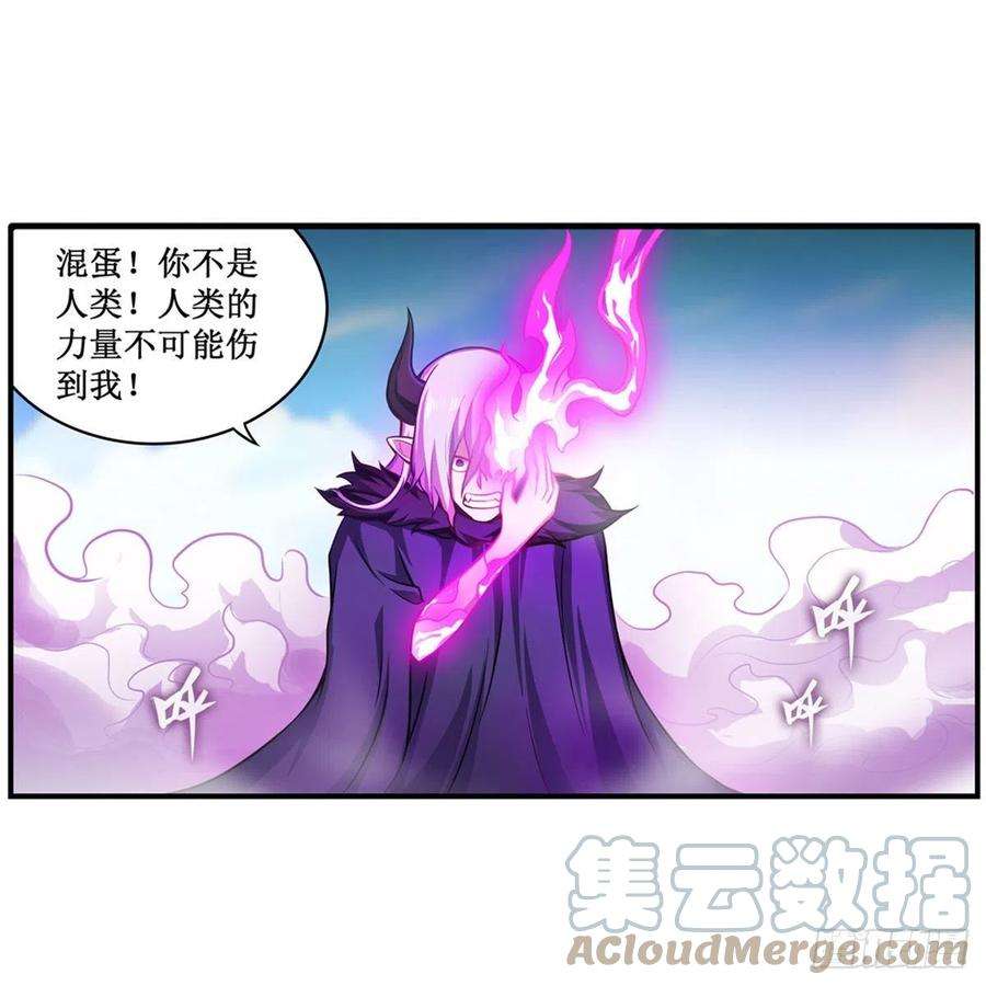 无限使徒与十二战姬228话 被窃取的神格