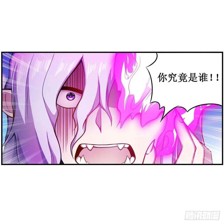 无限使徒与十二战姬228话 被窃取的神格
