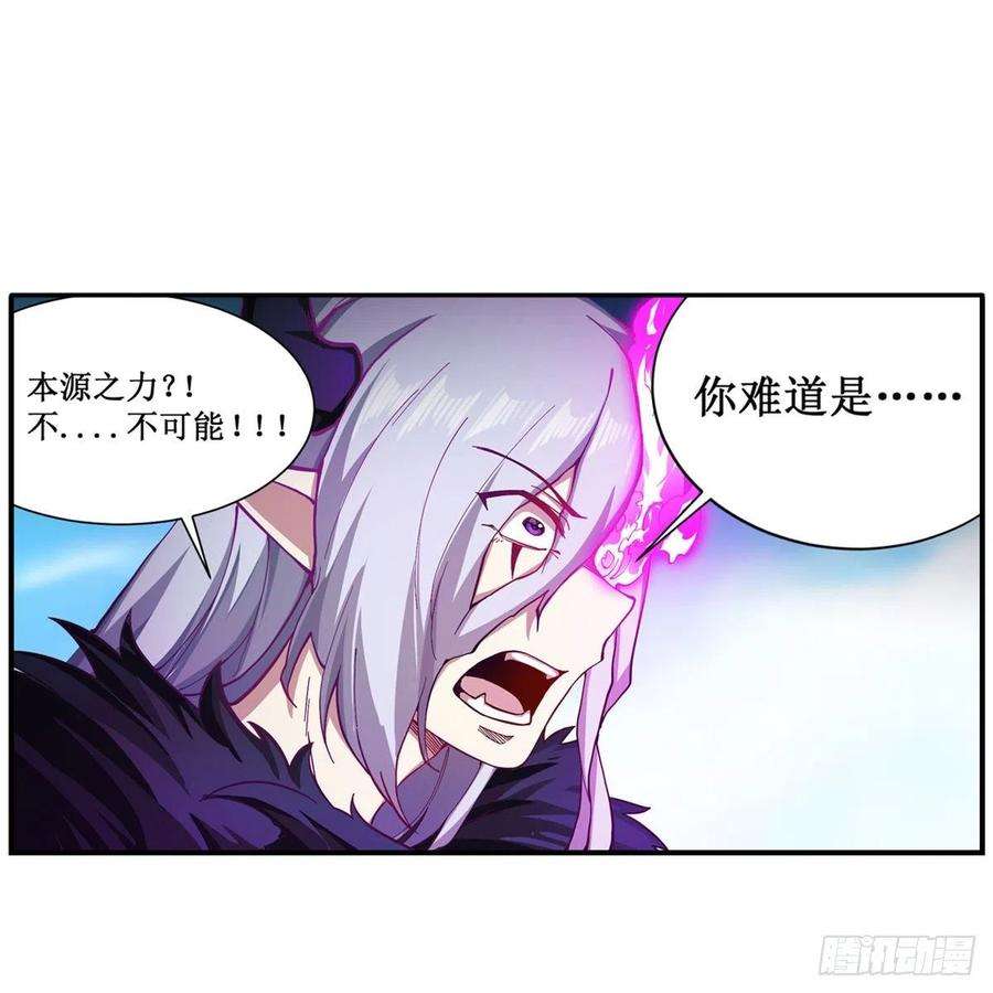 无限使徒与十二战姬229话 卡亚斯降临