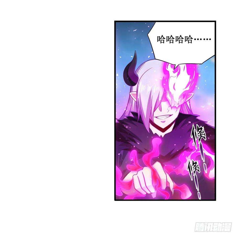 无限使徒与十二战姬229话 卡亚斯降临