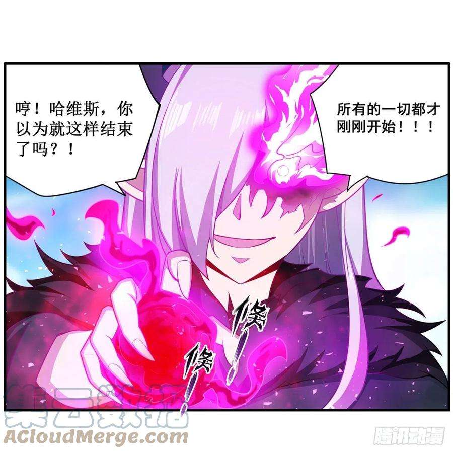 无限使徒与十二战姬229话 卡亚斯降临