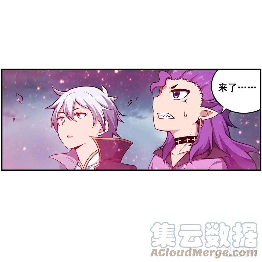 无限使徒与十二战姬229话 卡亚斯降临