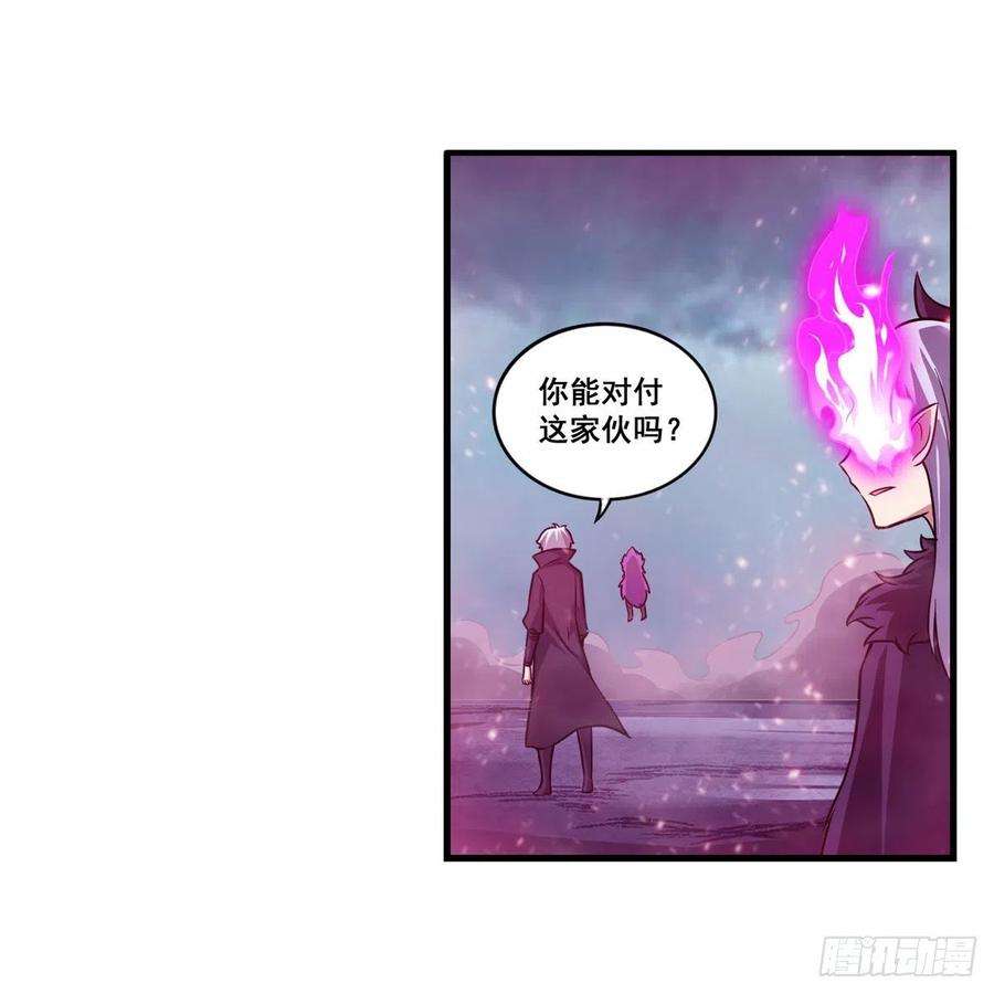 无限使徒与十二战姬229话 卡亚斯降临