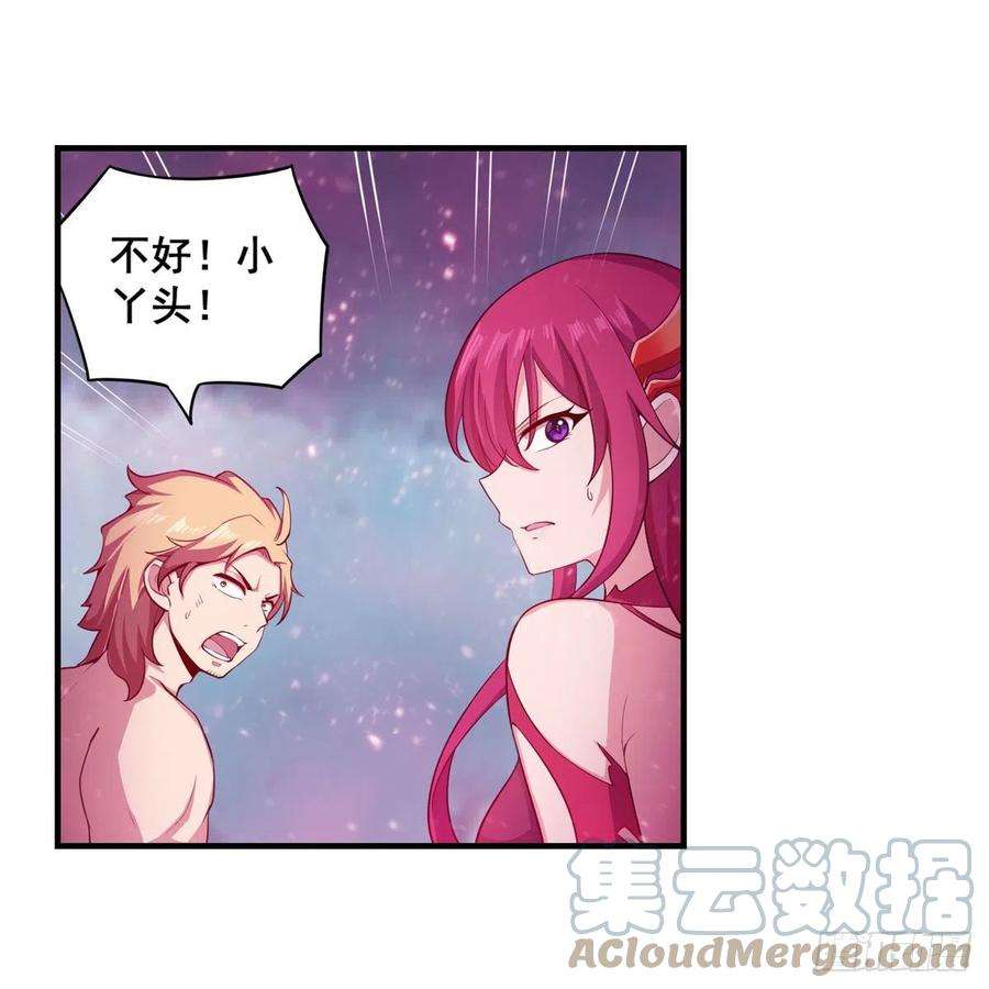 无限使徒与十二战姬229话 卡亚斯降临
