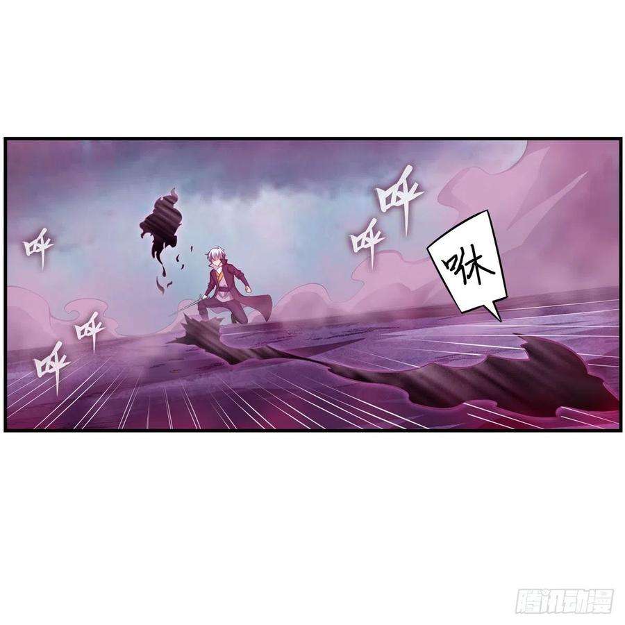 无限使徒与十二战姬229话 卡亚斯降临