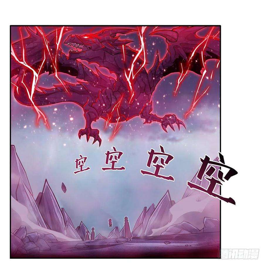 无限使徒与十二战姬230话 粑粑怕怕