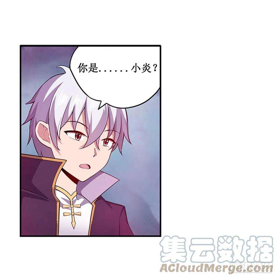 无限使徒与十二战姬230话 粑粑怕怕