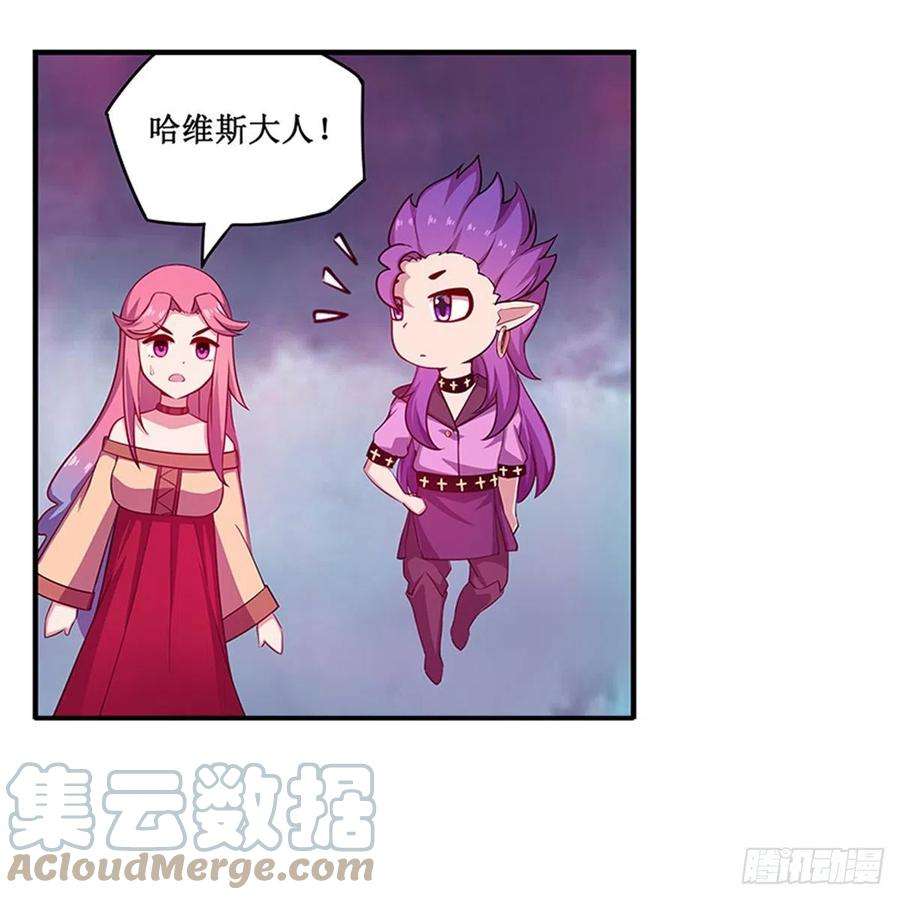 无限使徒与十二战姬230话 粑粑怕怕