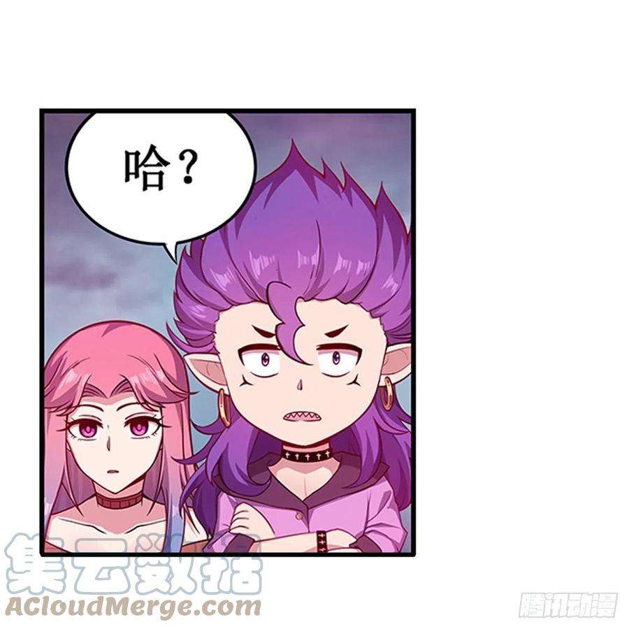 无限使徒与十二战姬230话 粑粑怕怕