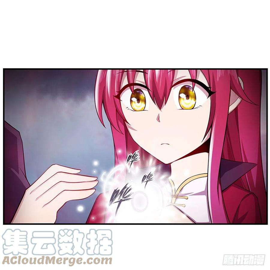 无限使徒与十二战姬230话 粑粑怕怕