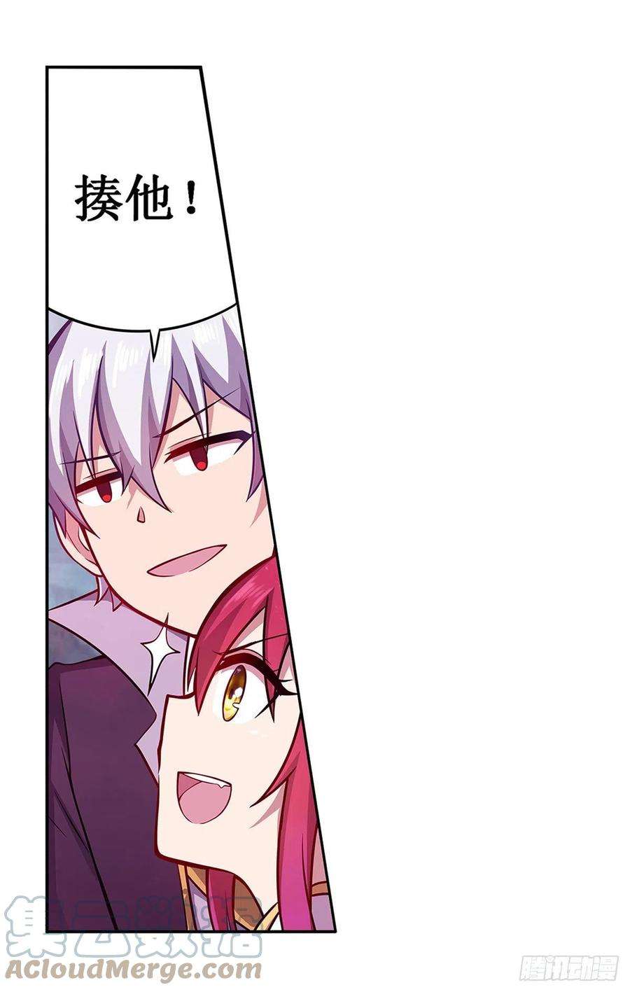 无限使徒与十二战姬230话 粑粑怕怕