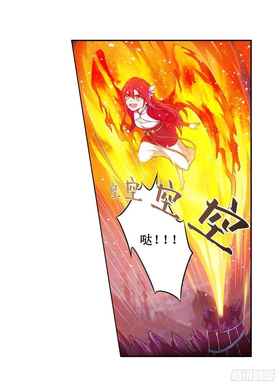 无限使徒与十二战姬230话 粑粑怕怕
