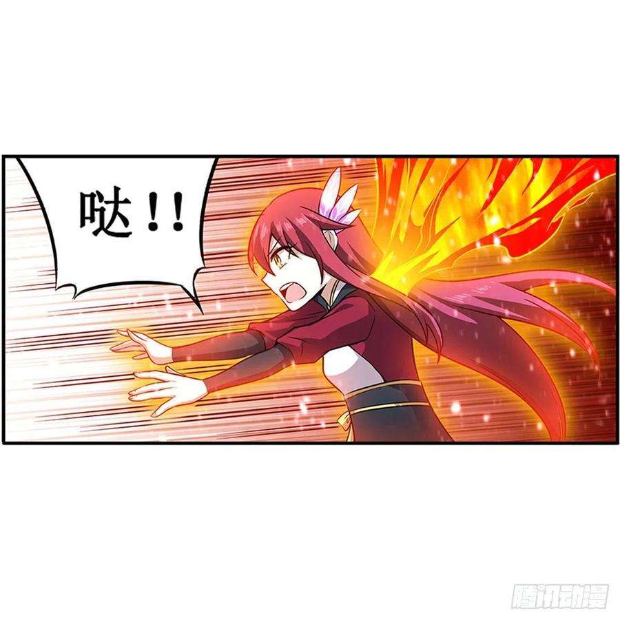 无限使徒与十二战姬230话 粑粑怕怕