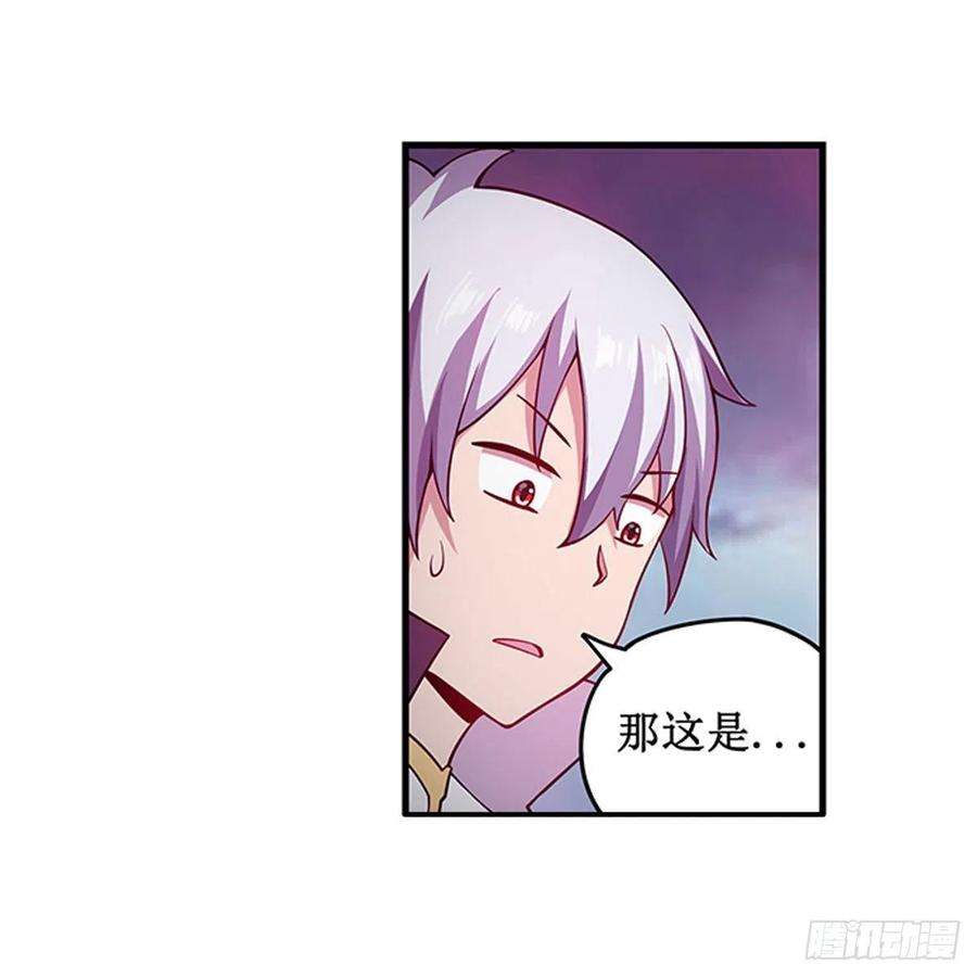 无限使徒与十二战姬230话 粑粑怕怕