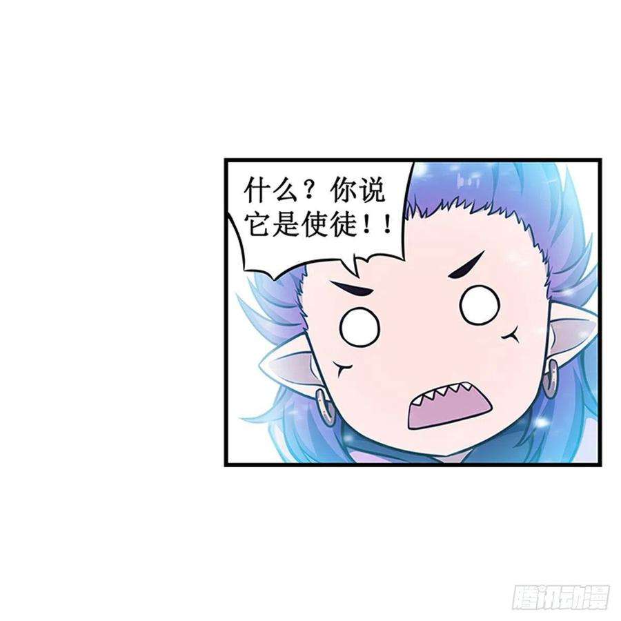 无限使徒与十二战姬231话 小妮子揍大虫