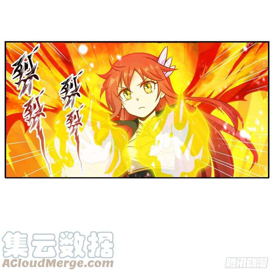 无限使徒与十二战姬231话 小妮子揍大虫