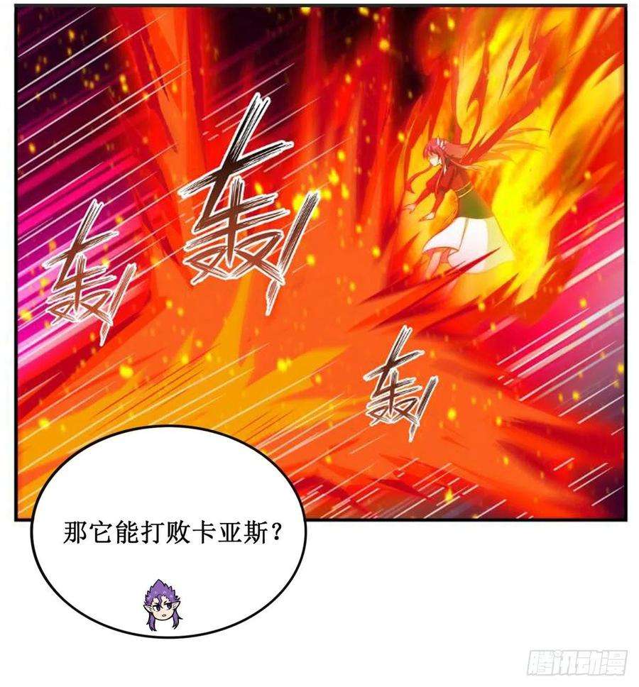 无限使徒与十二战姬231话 小妮子揍大虫