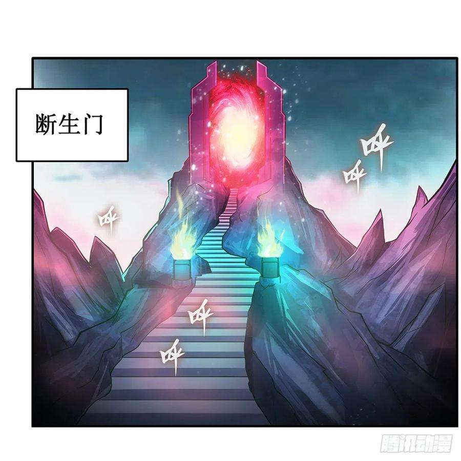 无限使徒与十二战姬231话 小妮子揍大虫