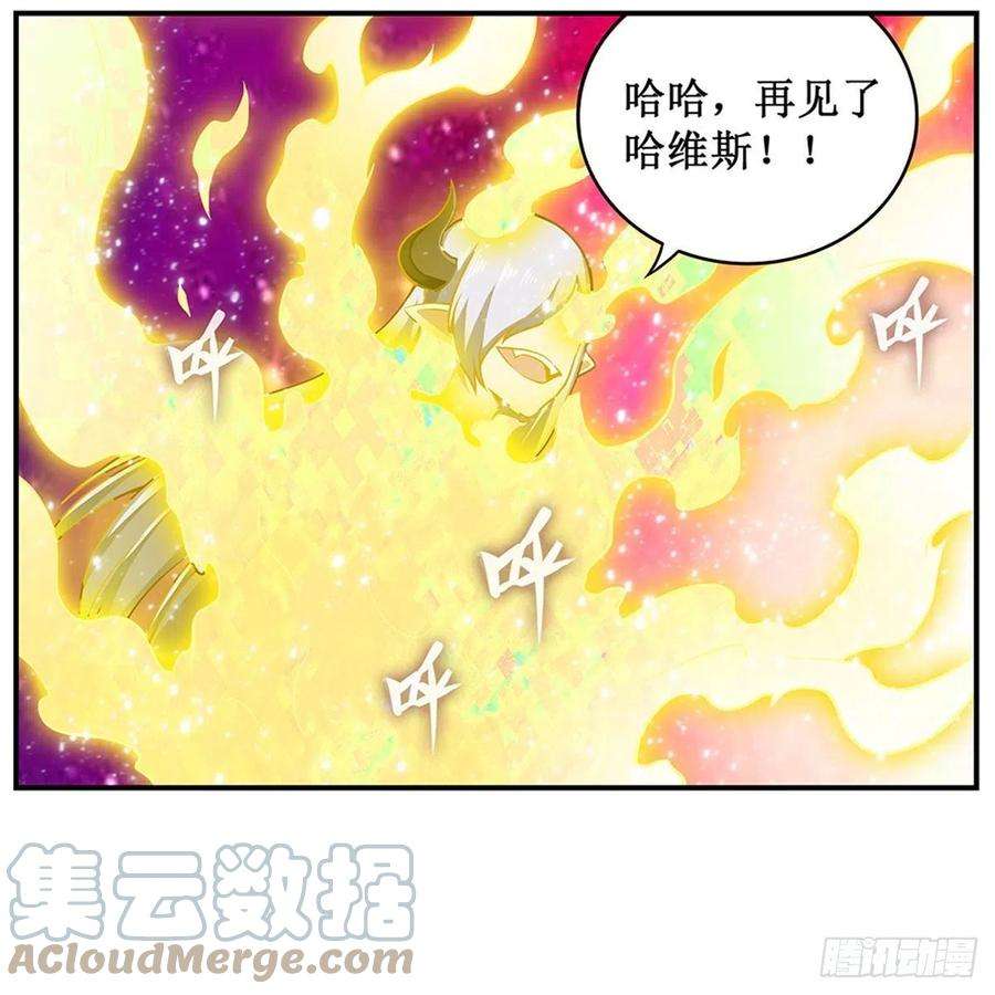 无限使徒与十二战姬231话 小妮子揍大虫