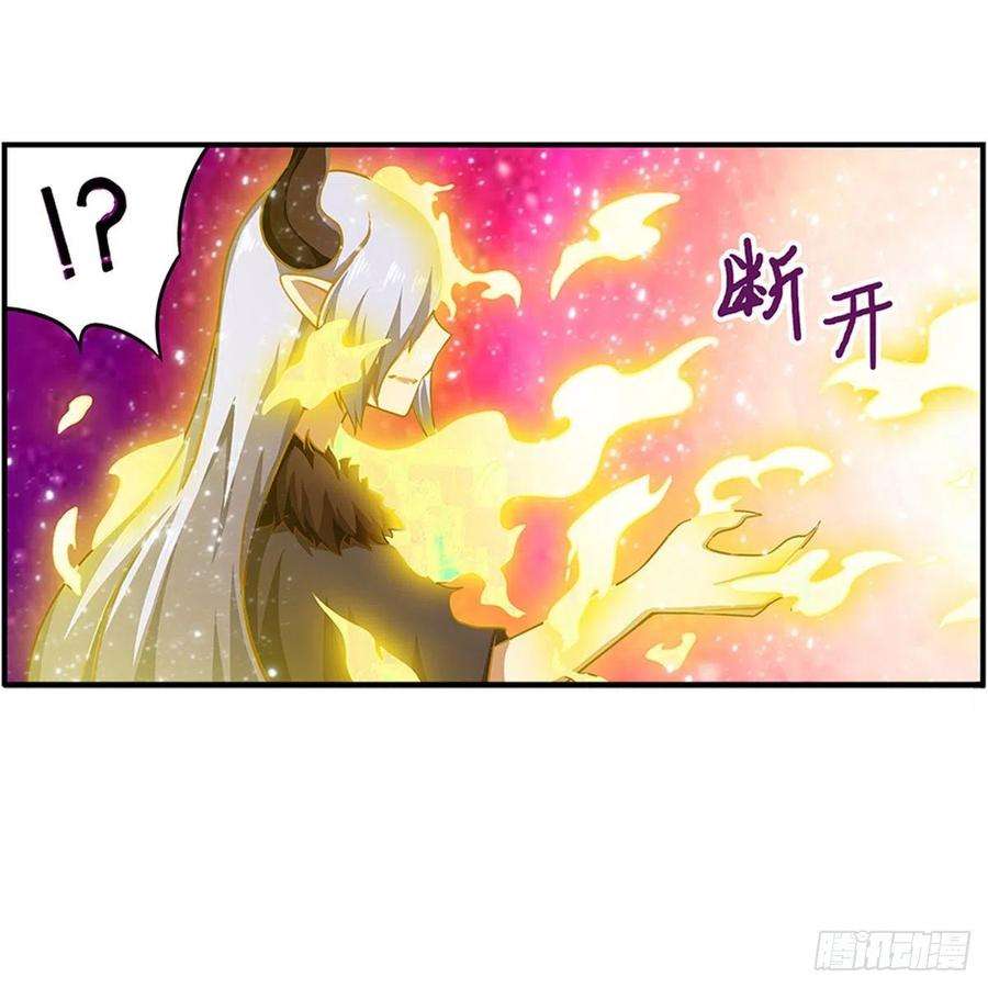 无限使徒与十二战姬231话 小妮子揍大虫