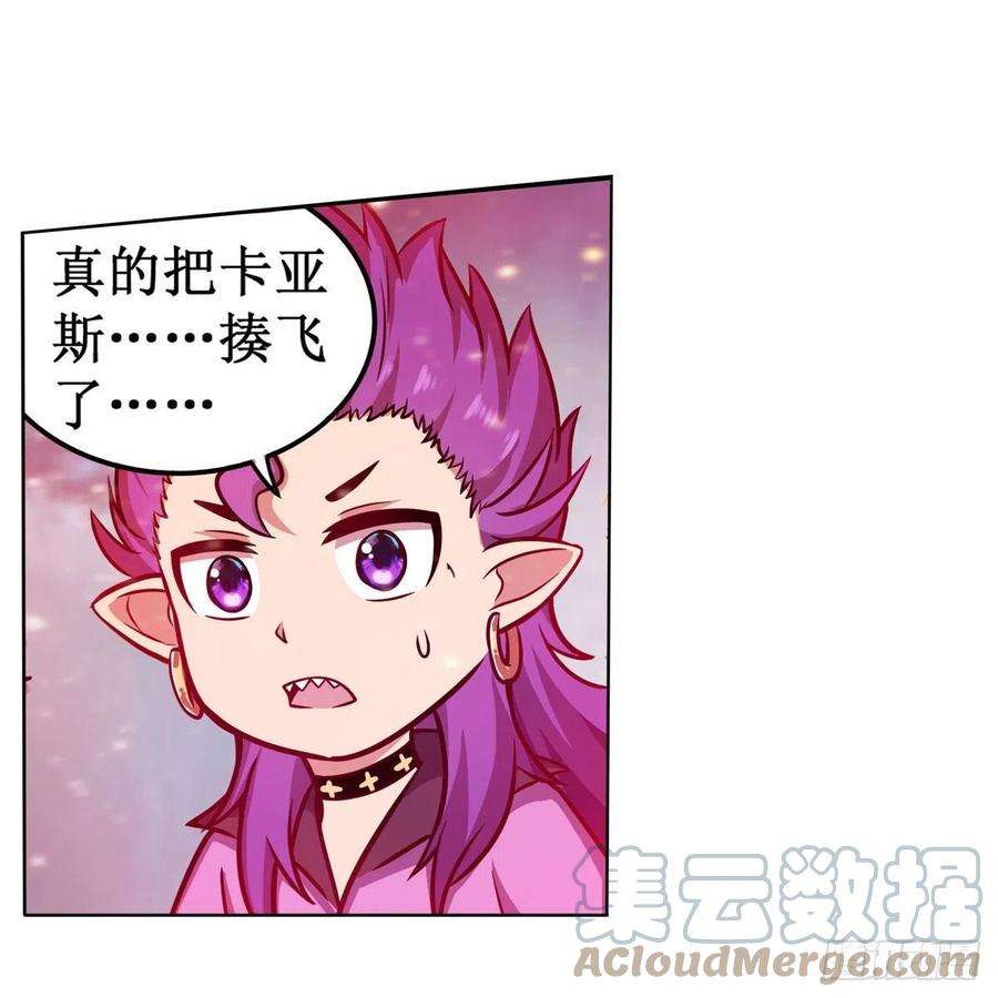 无限使徒与十二战姬231话 小妮子揍大虫