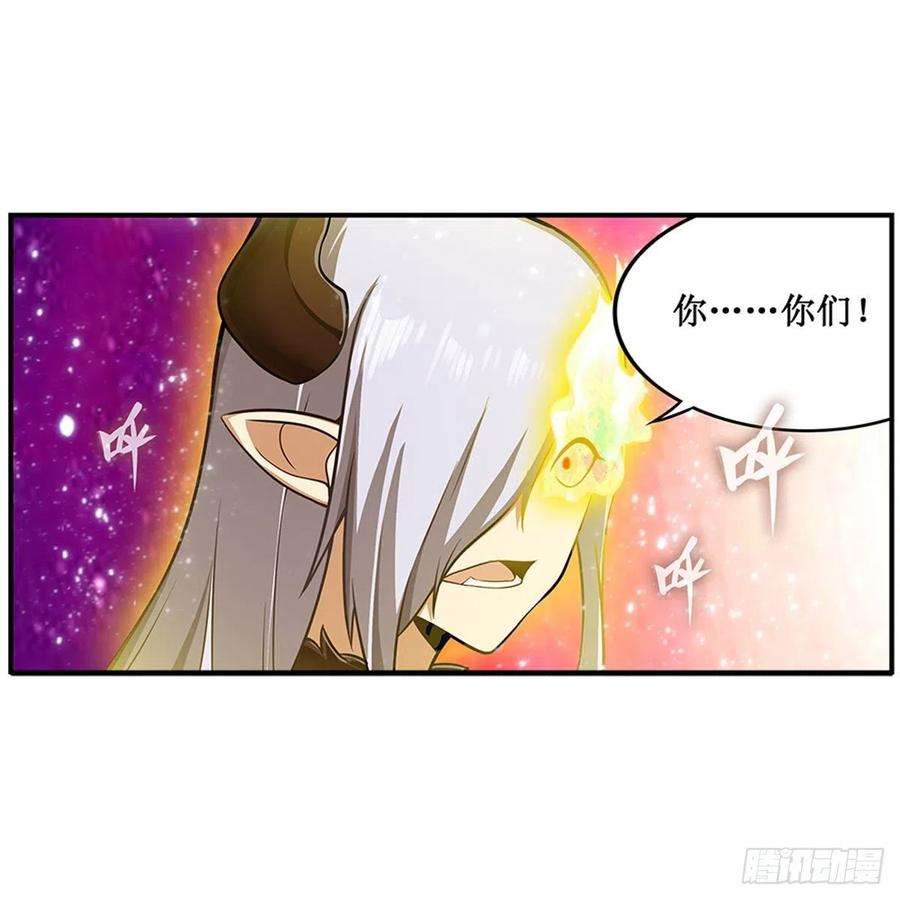 无限使徒与十二战姬231话 小妮子揍大虫