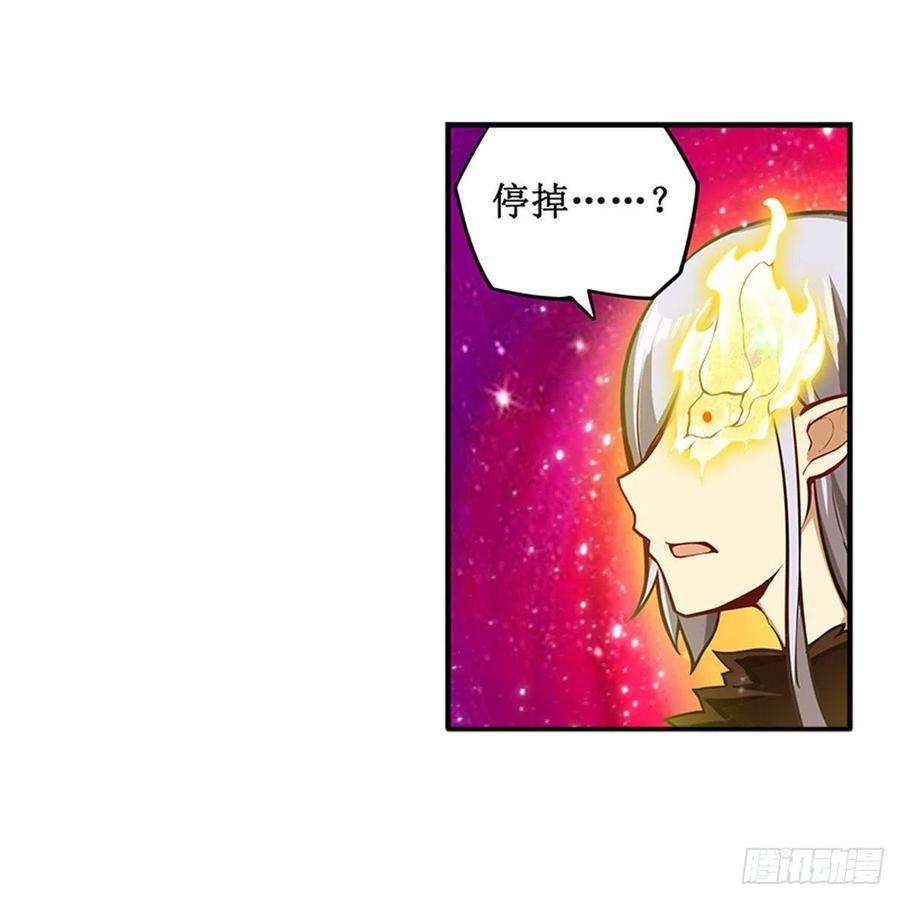 无限使徒与十二战姬231话 小妮子揍大虫