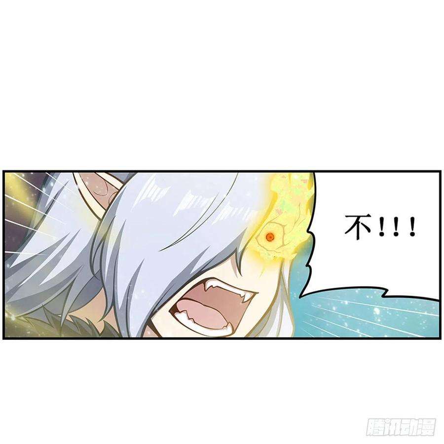 无限使徒与十二战姬231话 小妮子揍大虫
