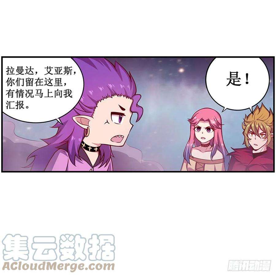 无限使徒与十二战姬231话 小妮子揍大虫