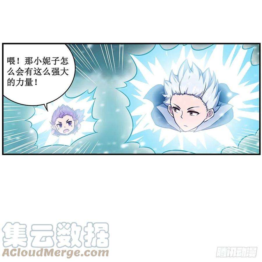 无限使徒与十二战姬231话 小妮子揍大虫